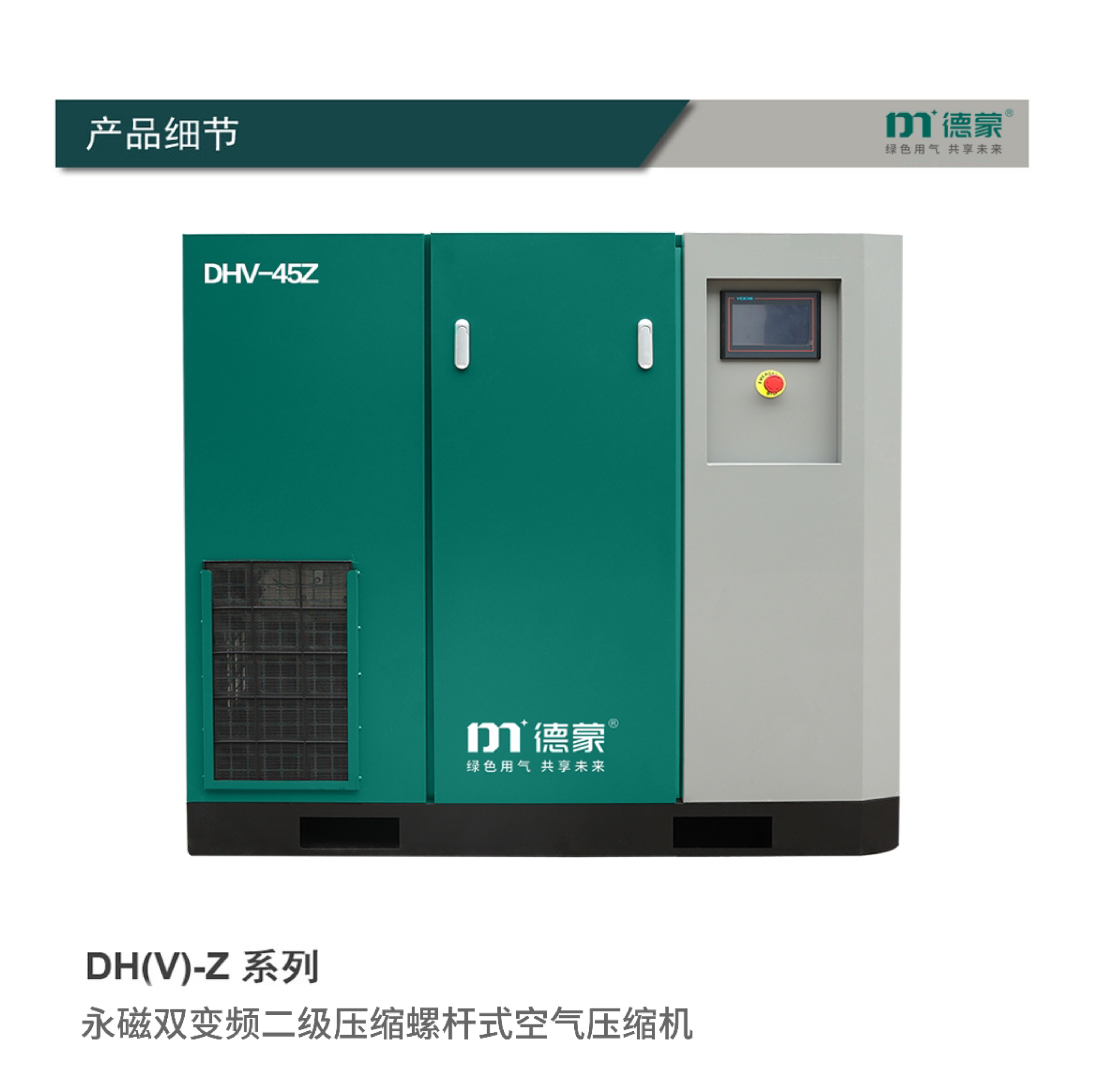 DHV-Z.jpg